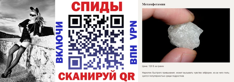 Амфетамин Розовый Елец