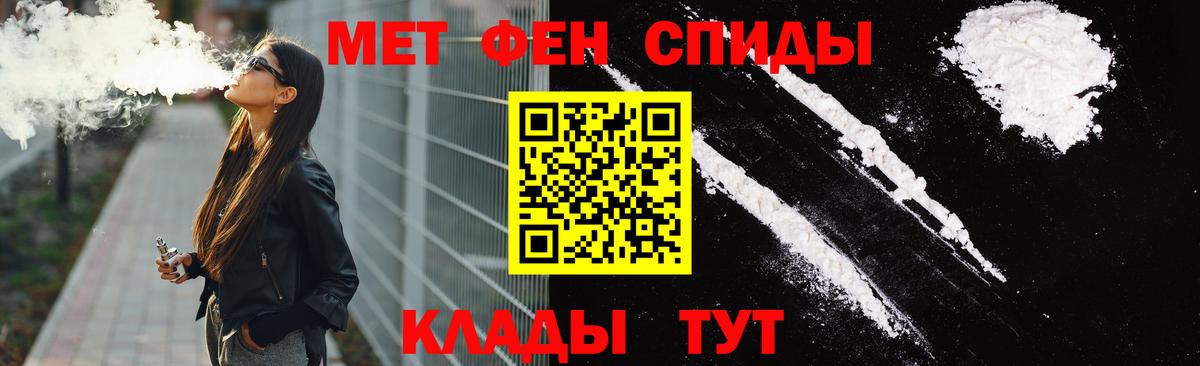 АМФ VHQ Елец