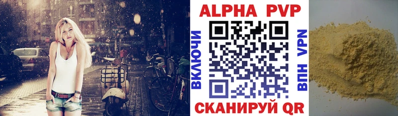 что такое наркотик  Елец  Alfa_PVP мука 