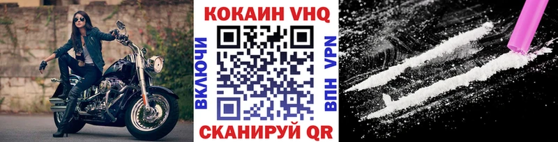 продажа наркотиков  Елец  Cocaine Боливия 