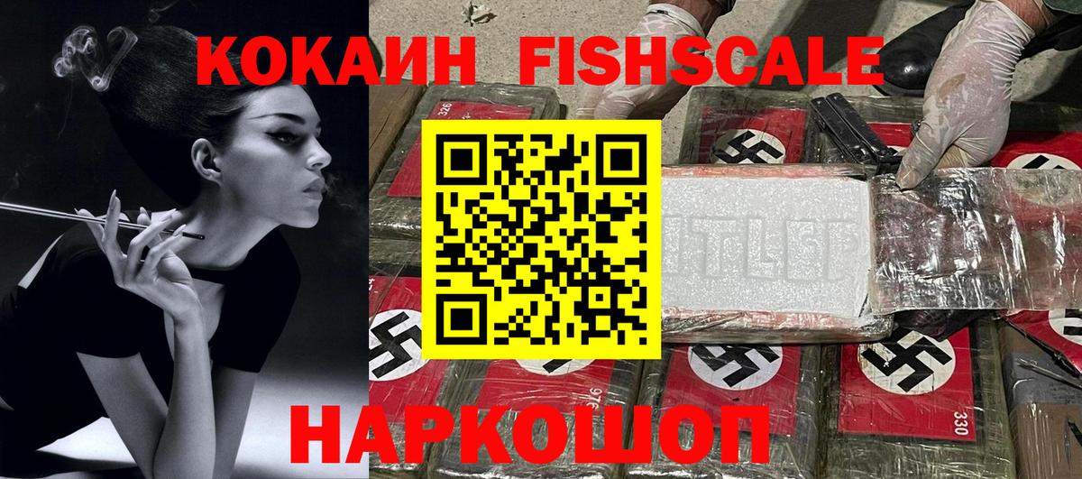 КОКАИН Боливия Елец