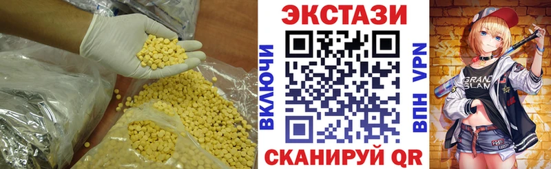 Экстази таблы Елец