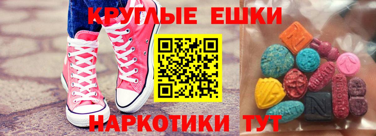 дарк нет наркотические препараты  ЭКСТАЗИ Philipp Plein  Вход с VPN  Ecstasy  Елец  Экстази 280 MDMA 