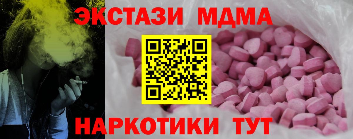 Ecstasy VHQ Елец