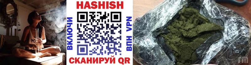 ГАШИШ VHQ Елец