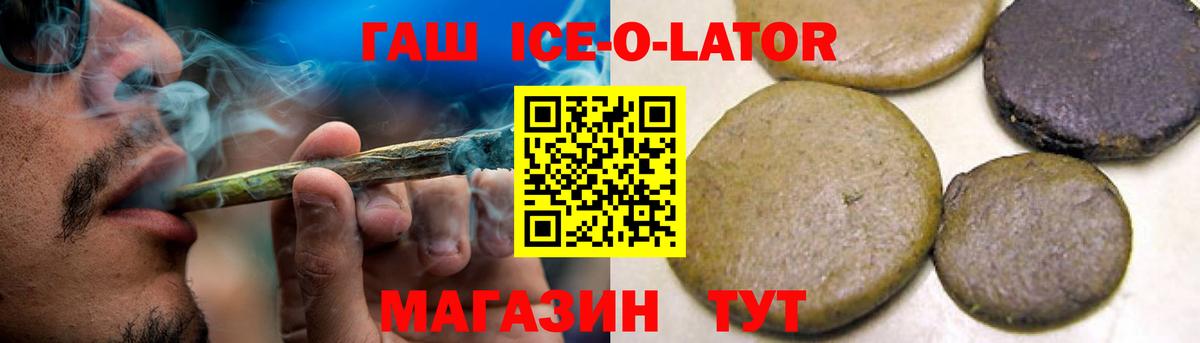 Экстази  Вход с VPN  Елец  МЕТАДОН  Меф кристаллы  Бошки Шишки  ГАШ  Метамфетамин 
