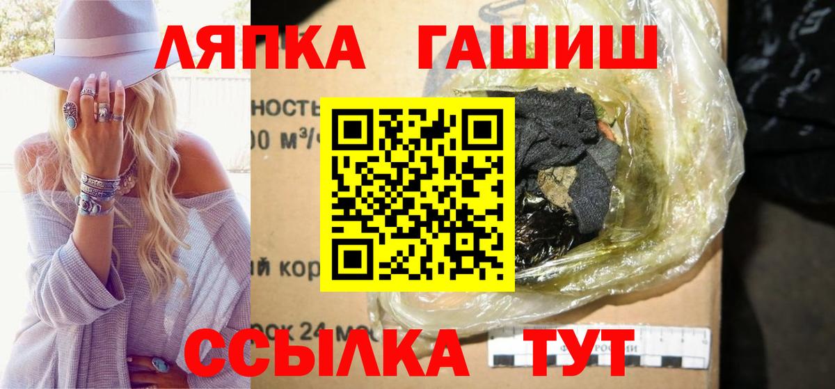 Меф Елец