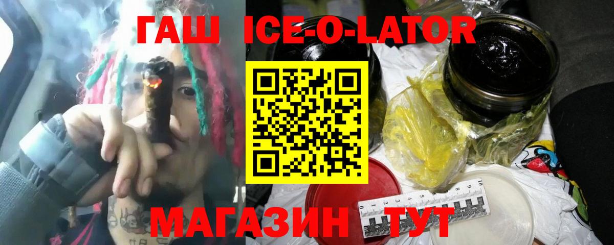 ГАШИШ хэш Елец