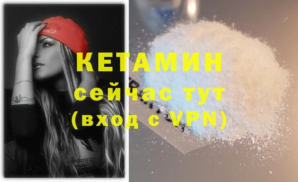 каннабис Вязьма