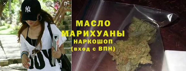 мефедрон мука Вязники
