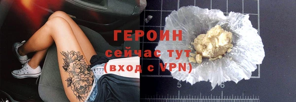 первитин Вяземский