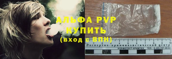 мефедрон мука Вязники