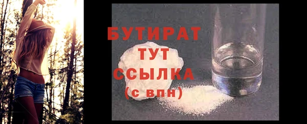 первитин Вяземский