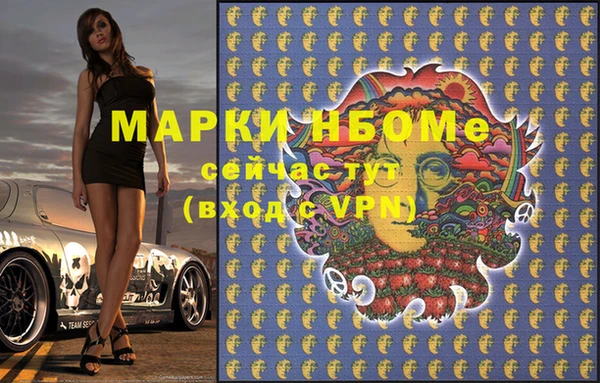 первитин Вяземский