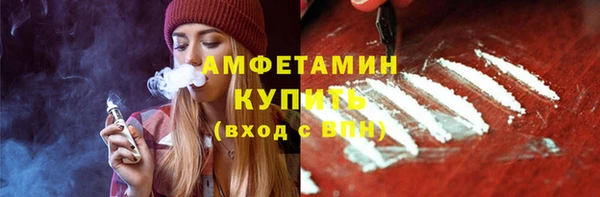 каннабис Вязьма