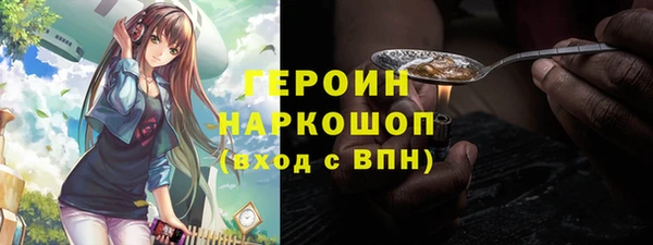 мефедрон мука Вязники