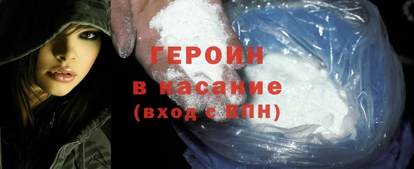 первитин Вяземский