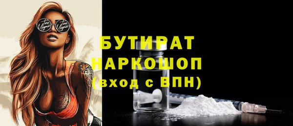 мефедрон мука Вязники