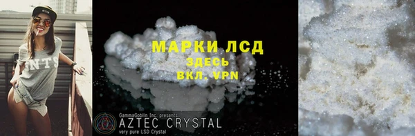 мефедрон мука Вязники