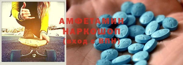 первитин Вяземский