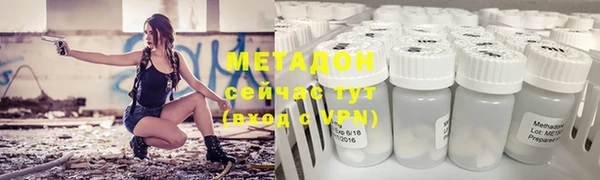мефедрон мука Вязники