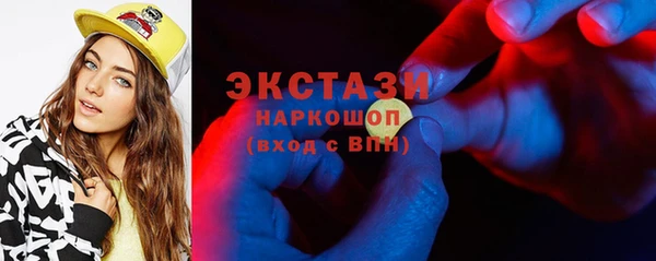 первитин Вяземский