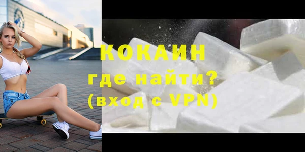 каннабис Вязьма
