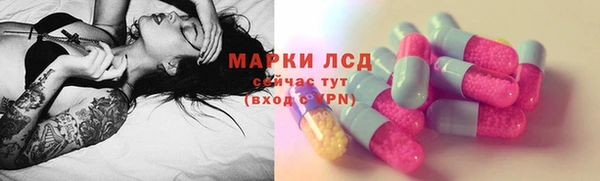 каннабис Вязьма