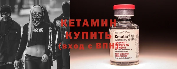 каннабис Вязьма