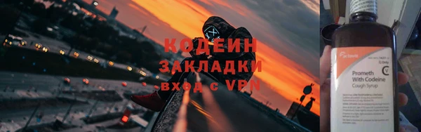мефедрон мука Вязники