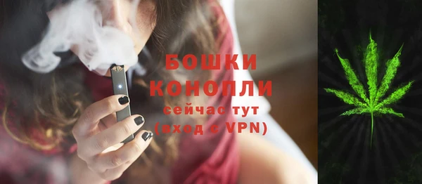 мефедрон мука Вязники