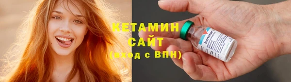 каннабис Вязьма