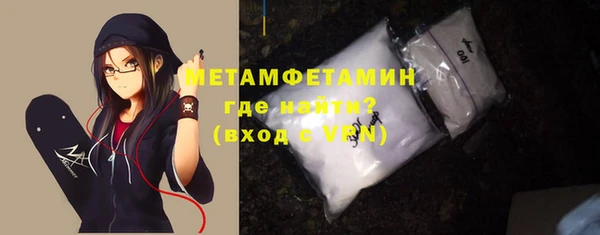 мефедрон мука Вязники