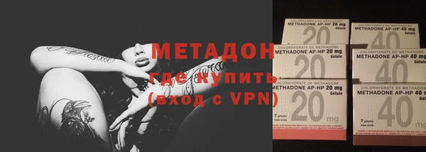 первитин Вяземский