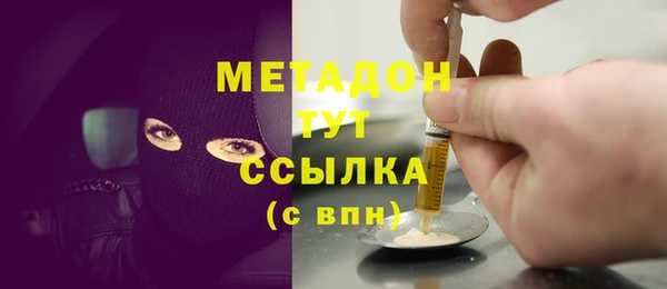 каннабис Вязьма