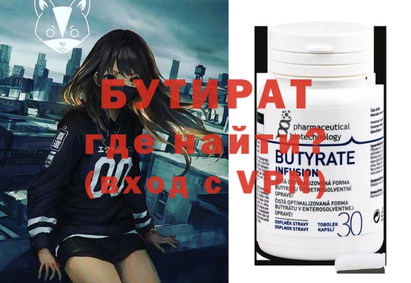 каннабис Вязьма