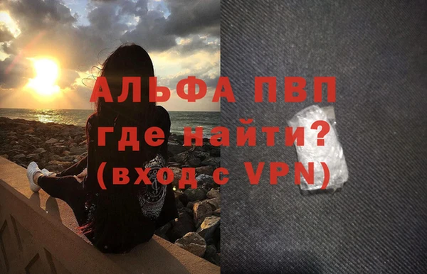 первитин Вяземский