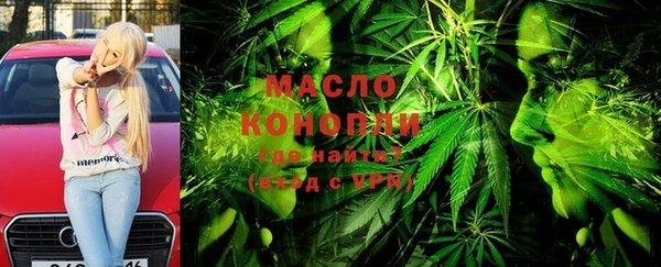 первитин Вяземский