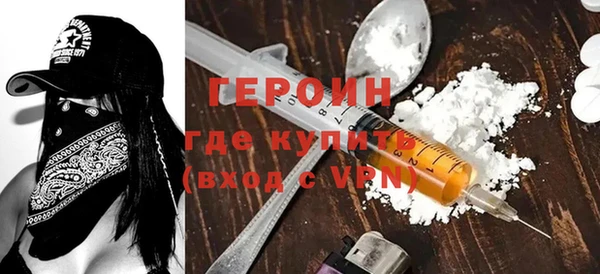 первитин Вяземский