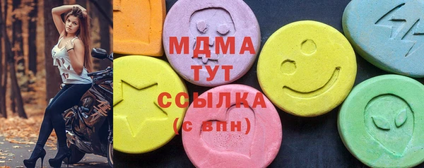 первитин Вяземский