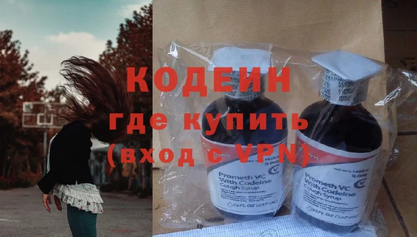 мефедрон мука Вязники