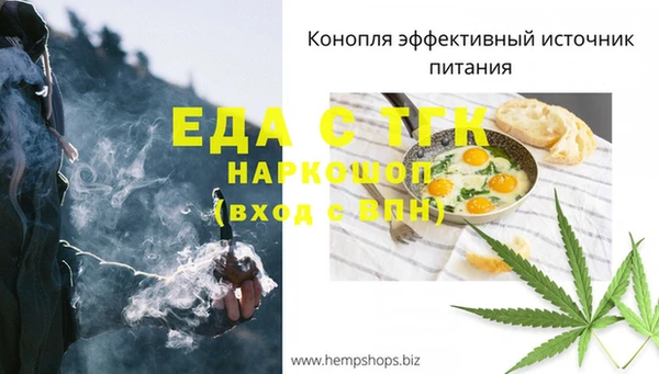 первитин Вяземский