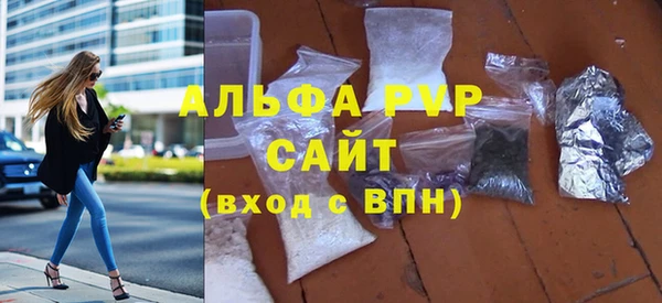 первитин Вяземский