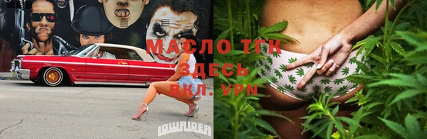 мефедрон мука Вязники