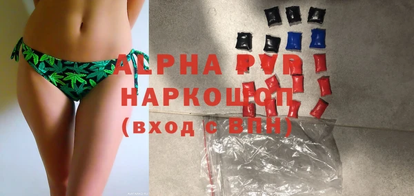 первитин Вяземский