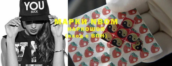 каннабис Вязьма