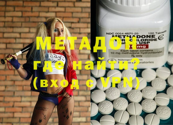 мефедрон мука Вязники