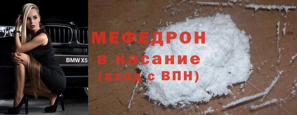 мефедрон мука Вязники