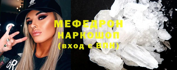 мефедрон мука Вязники