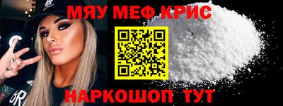 наркотики Бийск